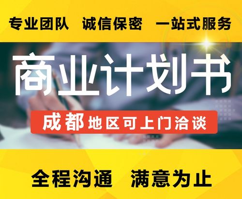 沧州代写路演等各种ppt和p图错过这次等一辈子