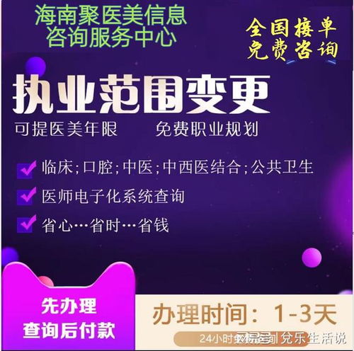 拿证就能开诊所 村医各项证书,权限范围汇总